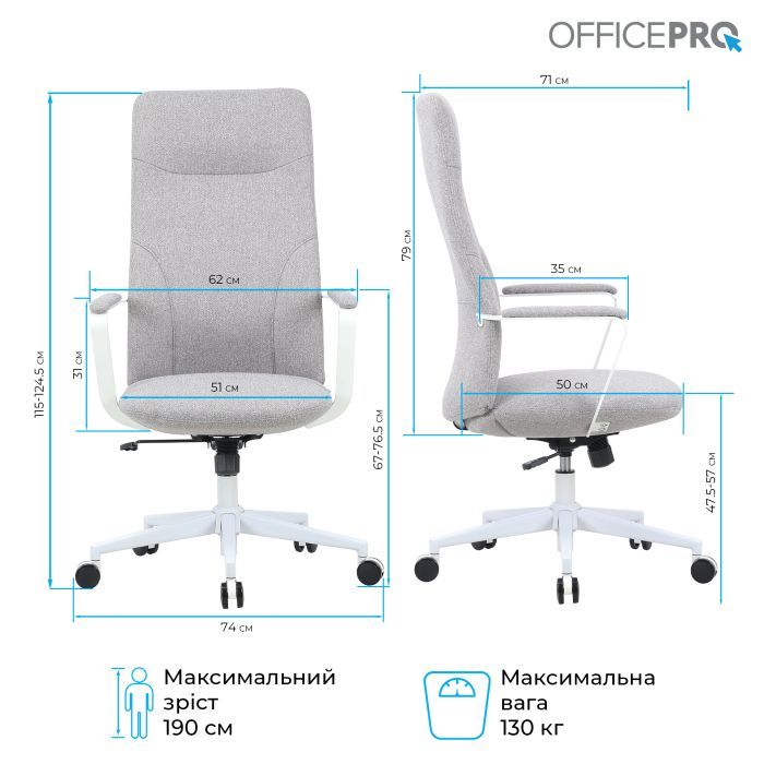 Офісне крісло OfficePro Shift OC545G Gray (OC545G) зображення 12