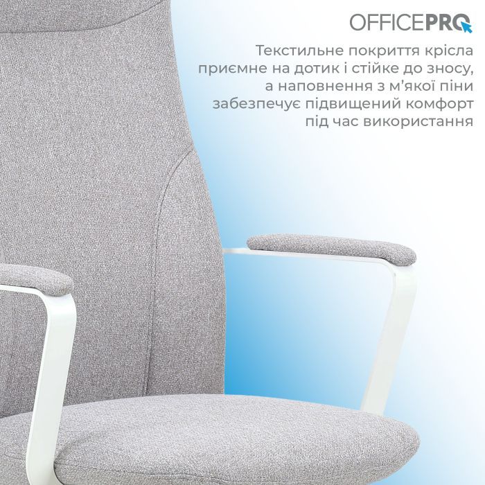 Офісне крісло OfficePro Shift OC545G Gray (OC545G) зображення 8
