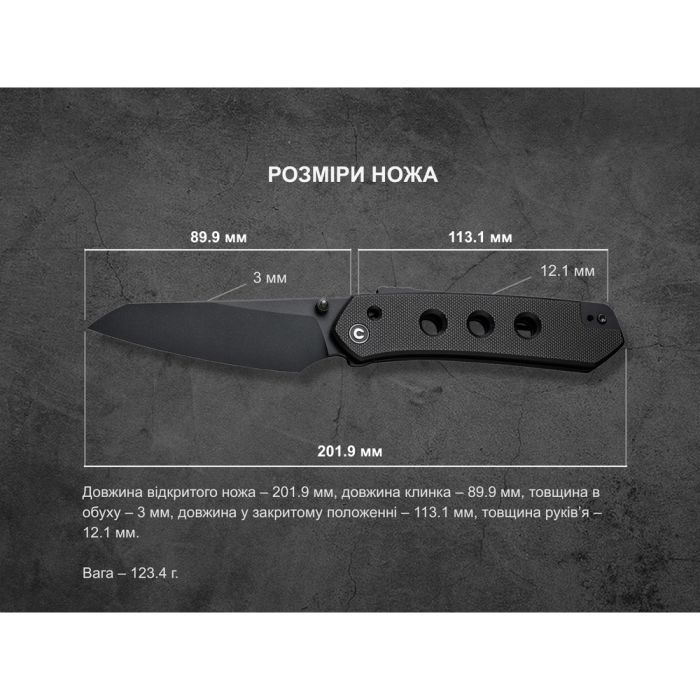 Нож Civivi Vision FG, Black G10, Black Stonewash (C22036-1) изображение 3