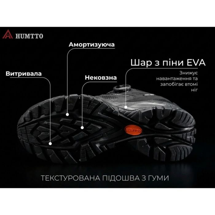 Кроссовки Humtto жіночі трекінгові Terra швидка шнурівка чорні 36 (160159B-1-36) изображение 10