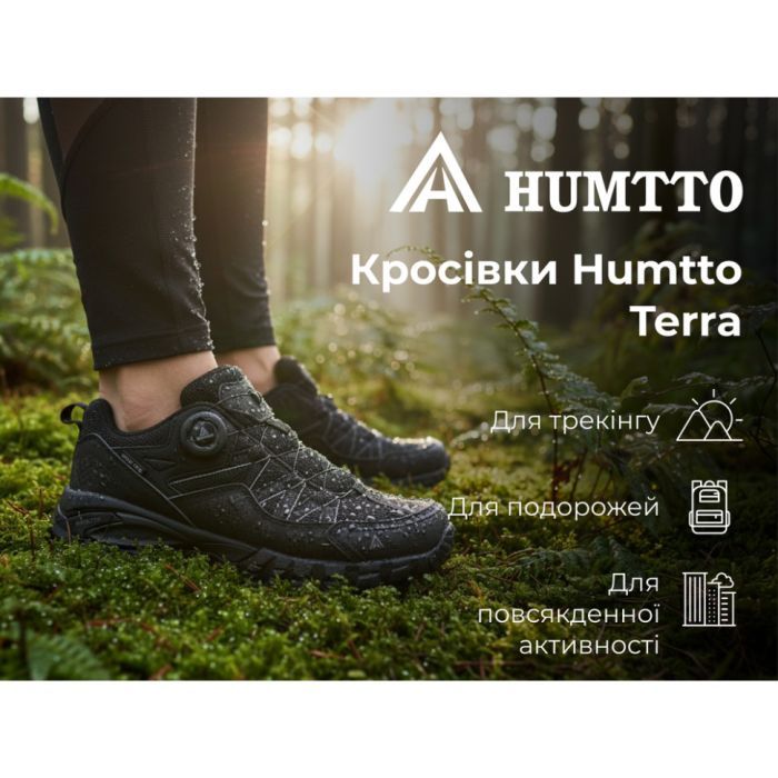 Кроссовки Humtto жіночі трекінгові Terra швидка шнурівка чорні 36 (160159B-1-36) изображение 7