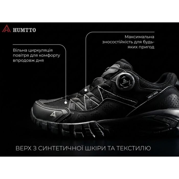 Кроссовки Humtto жіночі трекінгові Terra швидка шнурівка чорні 36 (160159B-1-36) изображение 8