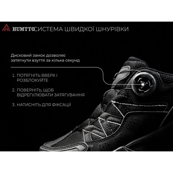 Кроссовки Humtto жіночі трекінгові Terra швидка шнурівка чорні 36 (160159B-1-36) изображение 9