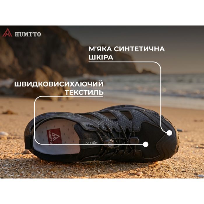 Кросівки Humtto чоловічі трекінгові Canyon чорні 42 (660801A-1-42) зображення 10
