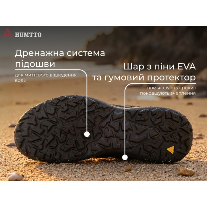 Кросівки Humtto чоловічі трекінгові Canyon чорні 42 (660801A-1-42) зображення 8