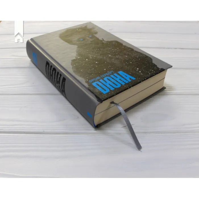 Книга Дюна - Френк Герберт КСД (9786171520301) изображение 3