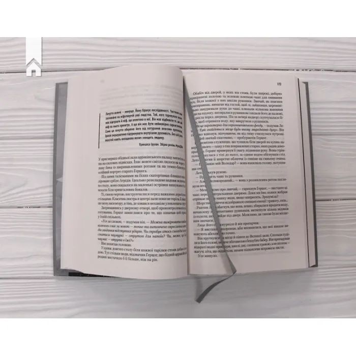 Книга Дюна - Френк Герберт КСД (9786171520301) изображение 6
