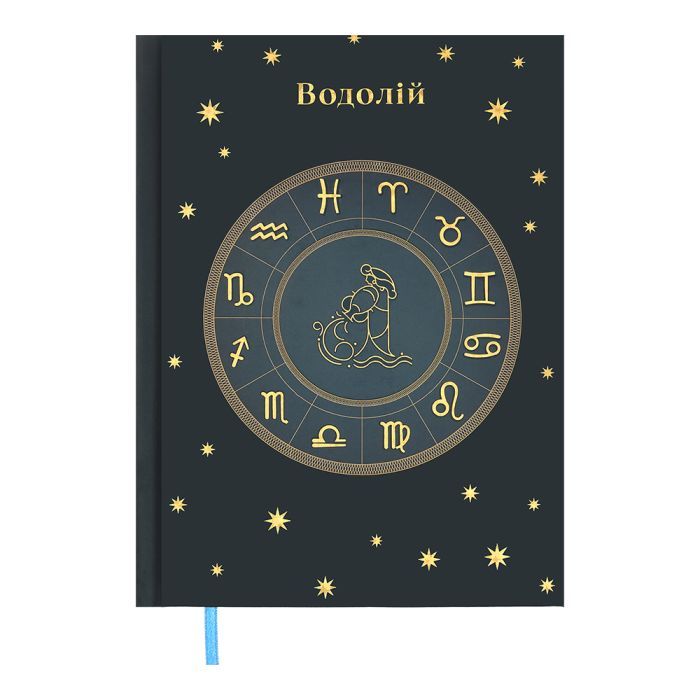 Еженедельник Buromax недатированный полиграфический ZODIAK, A5, аквамарин, 336 страниц (BM.20670-17)