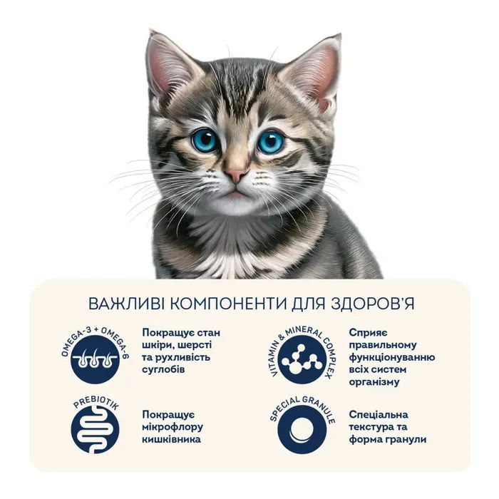 Сухой корм для кошек Home Food KITTEN Fresh Chicken 400 г (4820290090040) изображение 5