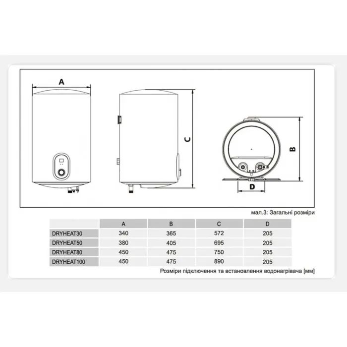 Бойлер Gorenje DryHeat 30 (747936) изображение 4