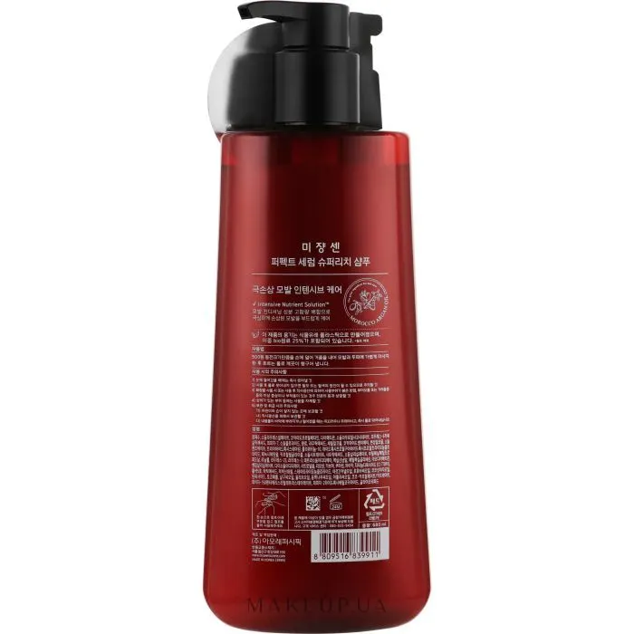 Шампунь Mise En Scene Perfect Serum Rinse Super Rich 680 мл (8809803556125) зображення 2