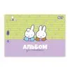 Альбом для малювання Yes Miffy А4 12 аркушів з перфорацією (130645) зображення 3