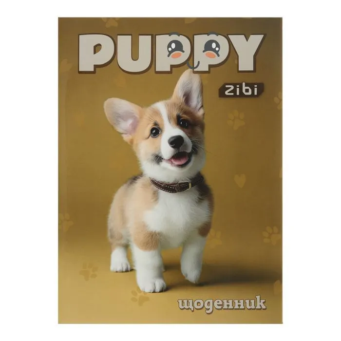 Дневник школьный ZiBi CUTE PUPPY А5, 40листов, мягкая обложка, скоба (ZB.13121)
