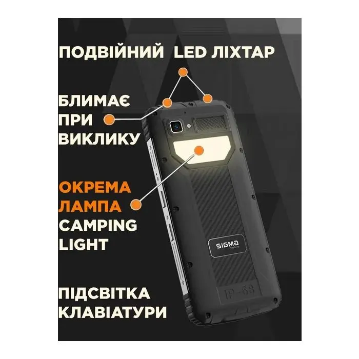 Мобильный телефон Sigma X-treme PM68 Black (4827798686911) изображение 10