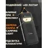 Мобильный телефон Sigma X-treme PM68 Black (4827798686911) изображение 10
