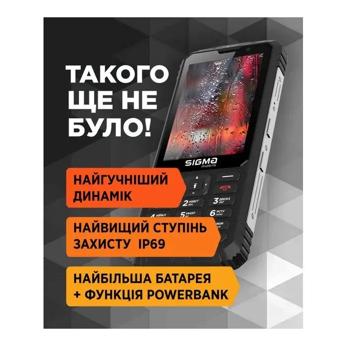 Мобильный телефон Sigma X-treme PM68 Black (4827798686911) изображение 11