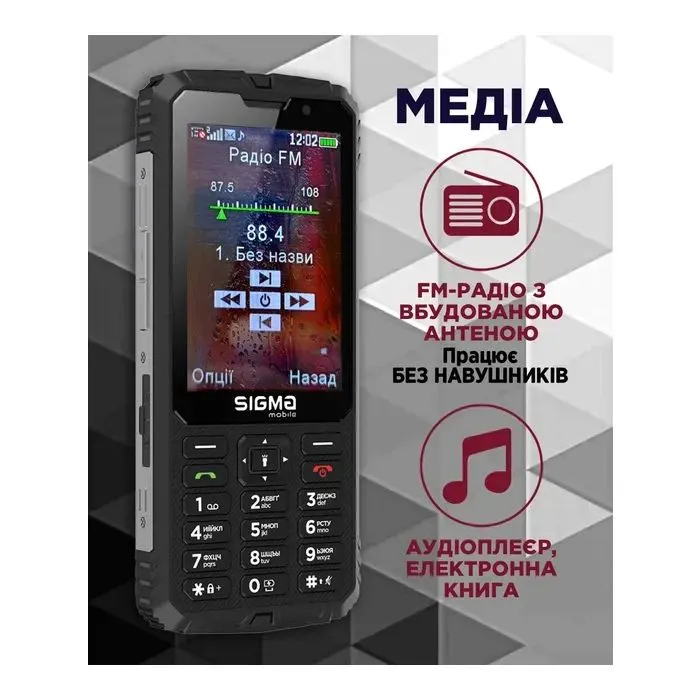 Мобильный телефон Sigma X-treme PM68 Black (4827798686911) изображение 9