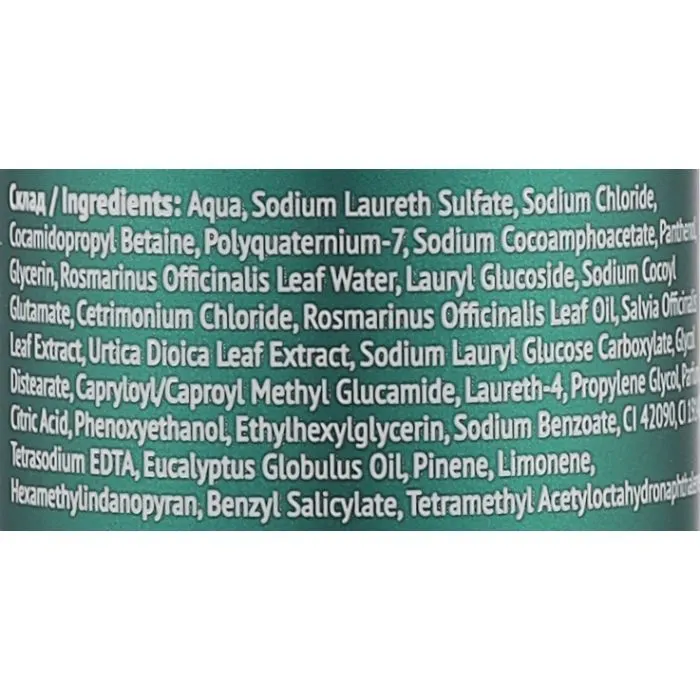 Шампунь Hydrasence Hair Rosemary Shampoo Укрепляющий 400 мл (4823122903228) изображение 3