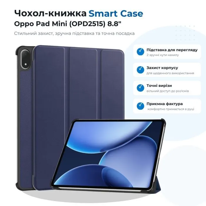 Чехол для планшета BeCover Smart Case Oppo Pad Mini (OPD2515) 8.8" Deep Blue (715813)
