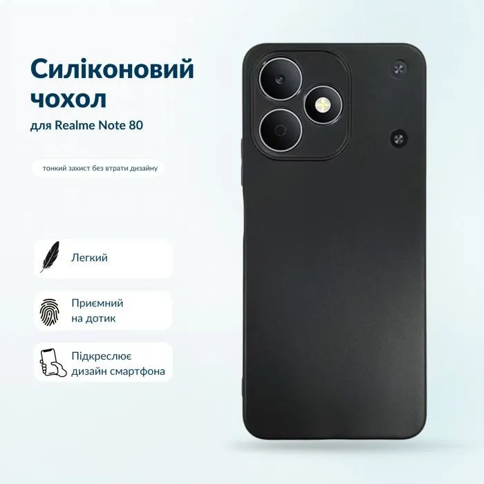Чехол для мобильного телефона BeCover Silicone Realme Note 80 Black (716063)