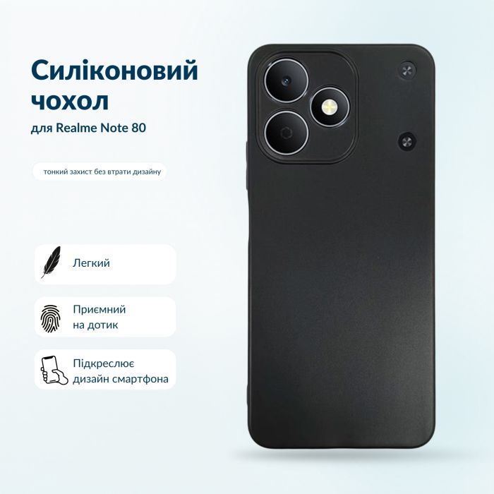 Чохол до мобільного телефона BeCover Silicone Realme Note 80 Transparent (716064) зображення 5