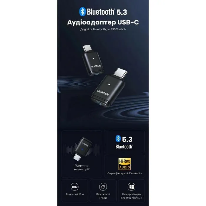 Bluetooth-адаптер Ugreen USB-C Bluetooth 5.3 Audio Transmitter PC/PS5/Switch BT501 black (45008) зображення 4