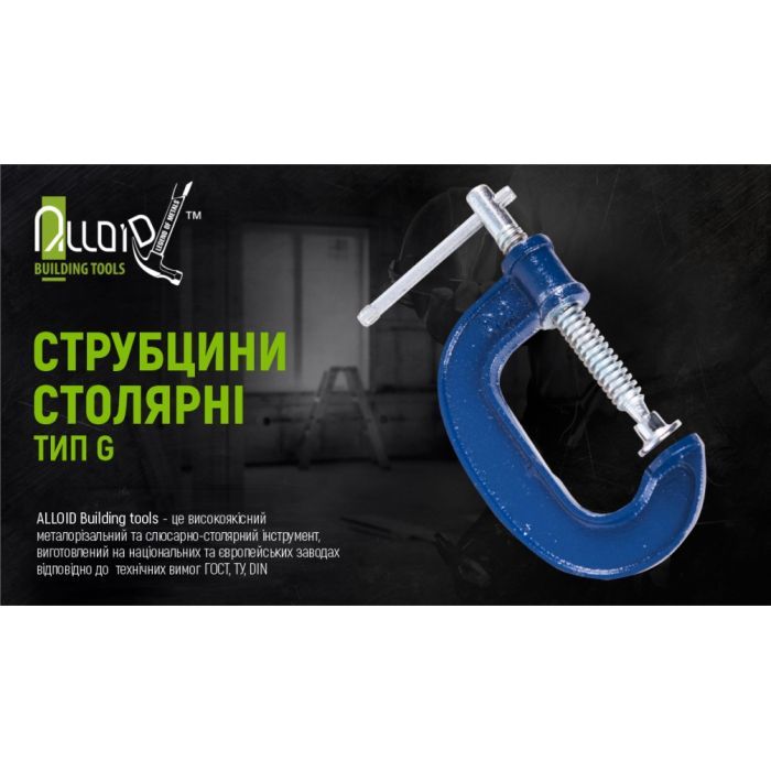 Струбцина Alloid столярна, тип G, 150мм (GC-150E) зображення 2