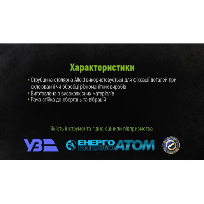 Струбцина Alloid столярна, тип G, 150мм (GC-150E) зображення 4