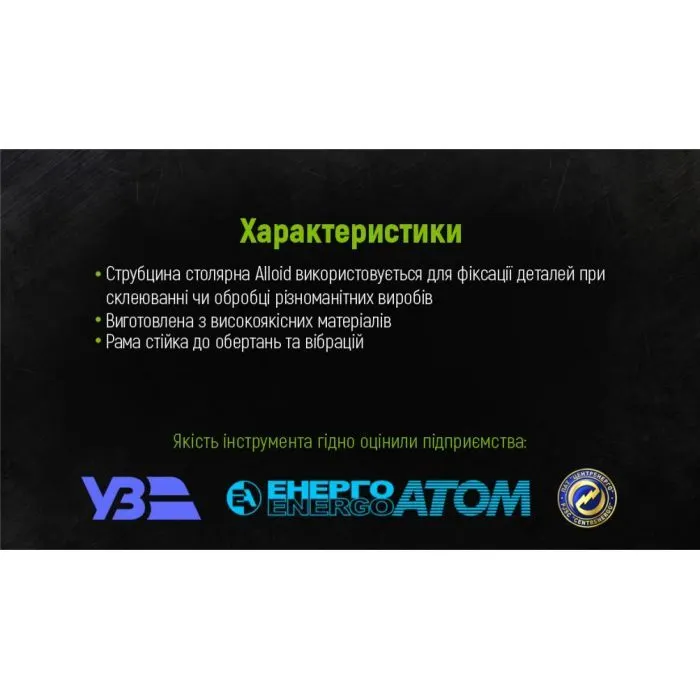 Струбцина Alloid столярна, тип G, 125мм (GC-125E) зображення 4