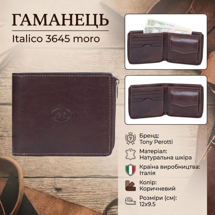 Портмоне Tony Perotti Italico 3645 nero Чорне (90608) зображення 3