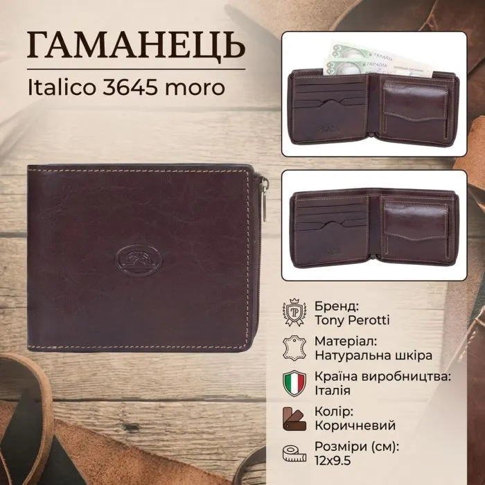 Портмоне Tony Perotti Italico 3645 moro Коричневе (90609) зображення 3