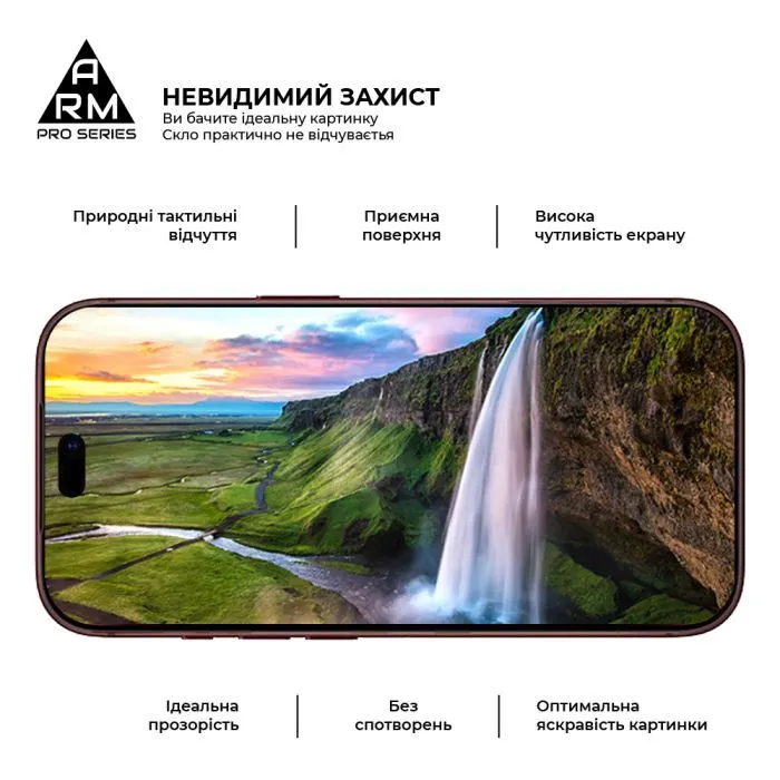Стекло защитное Armorstandart Pro Apple iPhone 18 Pro Max (ARM91936) изображение 4