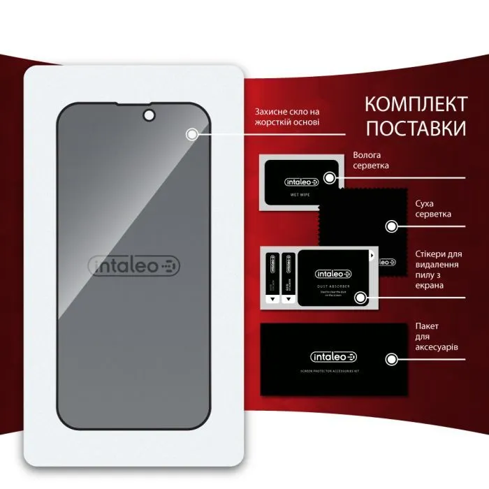 Скло захисне Intaleo Privacy Apple iPhone 16 Black (1283126607011) зображення 10