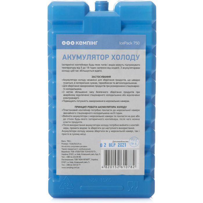 Аккумулятор холода Кемпінг 750 г (4820152610782) изображение 3