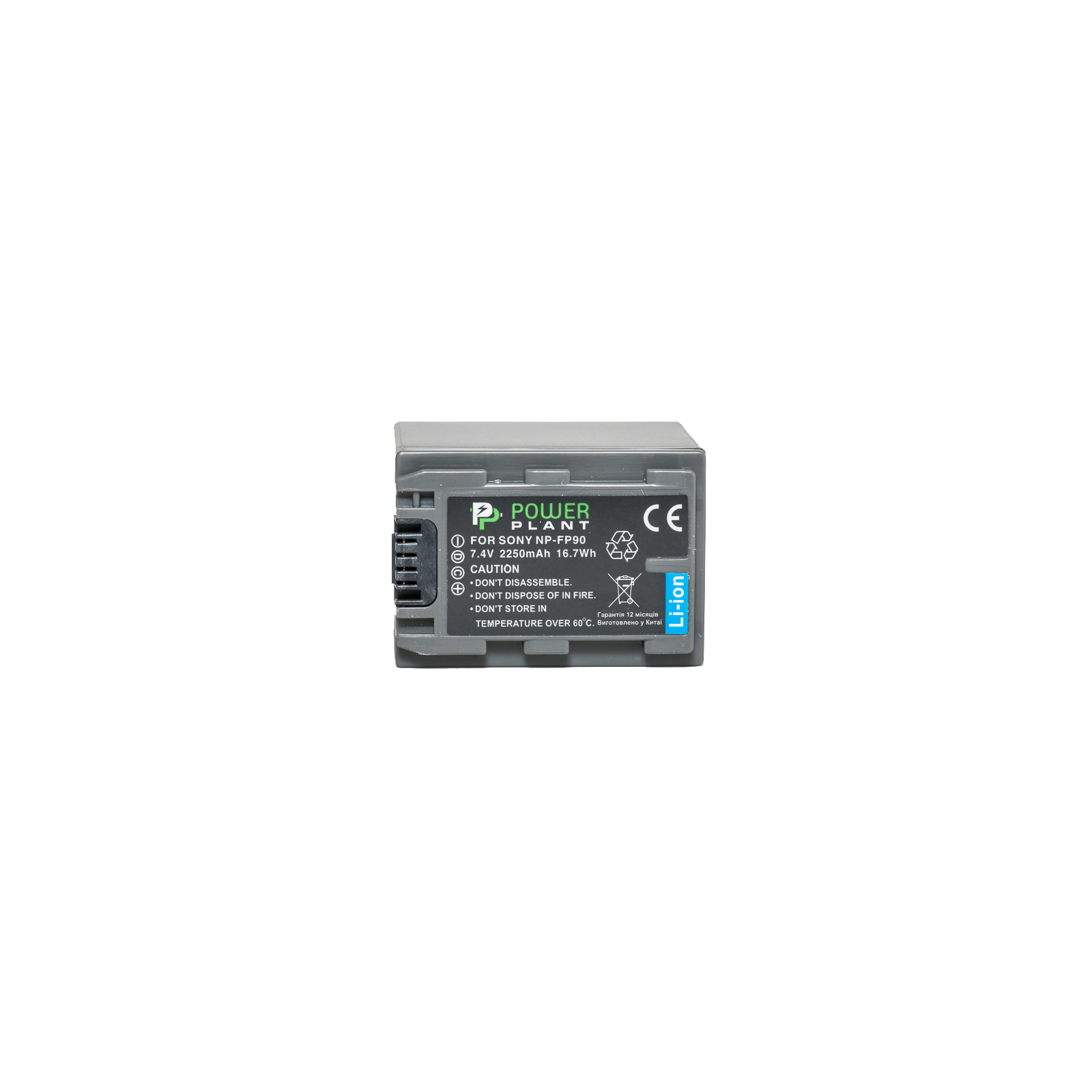 Аккумулятор к фото/видео PowerPlant Sony NP-FP90 (DV00DV1027) изображение 2