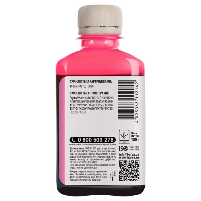 Чернила Barva EPSON T0811 BLACK 180г (E081-135) изображение 2