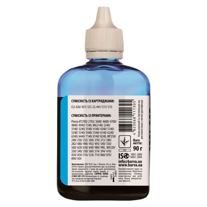 Чернила Barva Canon CLI-521/CL-511 Cyan 10x100мл ServicePack (C521-1SP-C) изображение 2