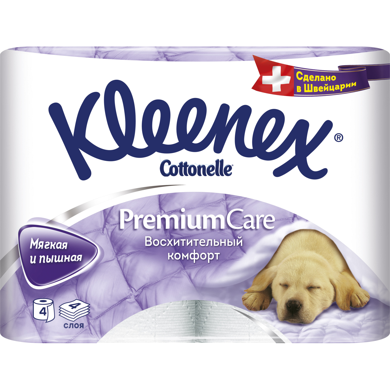 Туалетная бумага Kleenex Premium Care 140 отрывов 4 слоя 4 рулона (5029053033914)