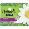 Гигиенические прокладки Naturella Ultra Maxi 8 шт (4015400125099) изображение 2
