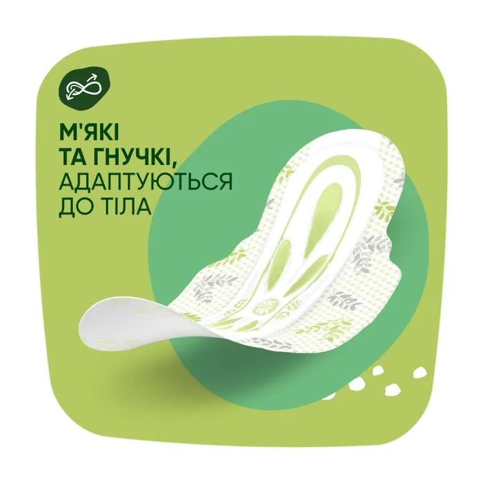 Гигиенические прокладки Naturella Ultra Maxi (Размер 3) 8 шт. (4015400125099) изображение 5