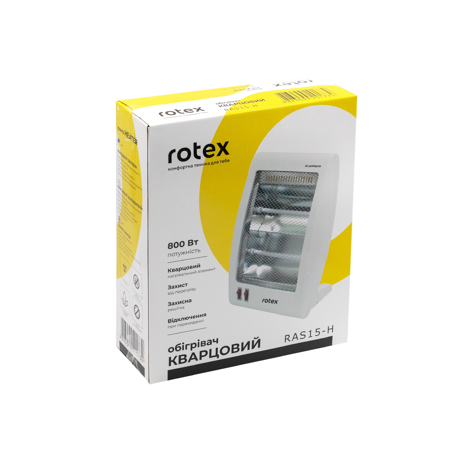 Обігрівач Rotex RAS15-H зображення 3