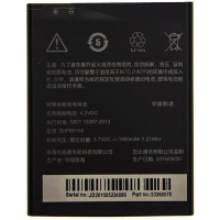 Аккумуляторная батарея HTC for Desire 516 1950 mAh (BOPB5100 / 41000)