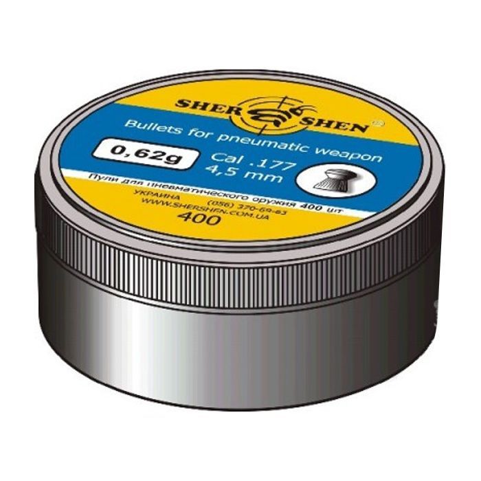 Пульки Шершень 0,62g (400шт.) (1057.00.22) изображение 2