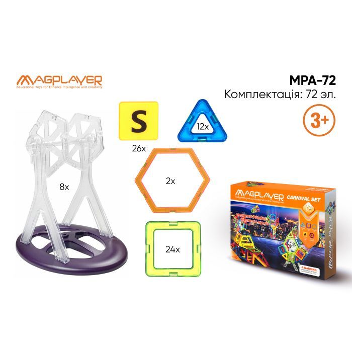 Конструктор Magplayer Набір 72 елементи (MPA-72) зображення 3