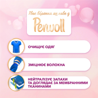 Гель для стирки Perwoll Advanced Sport 0.9 л (9000101327663/9000101327625) изображение 3