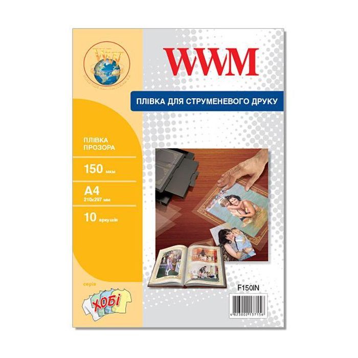 Пленка для печати WWM A4 (F150IN)