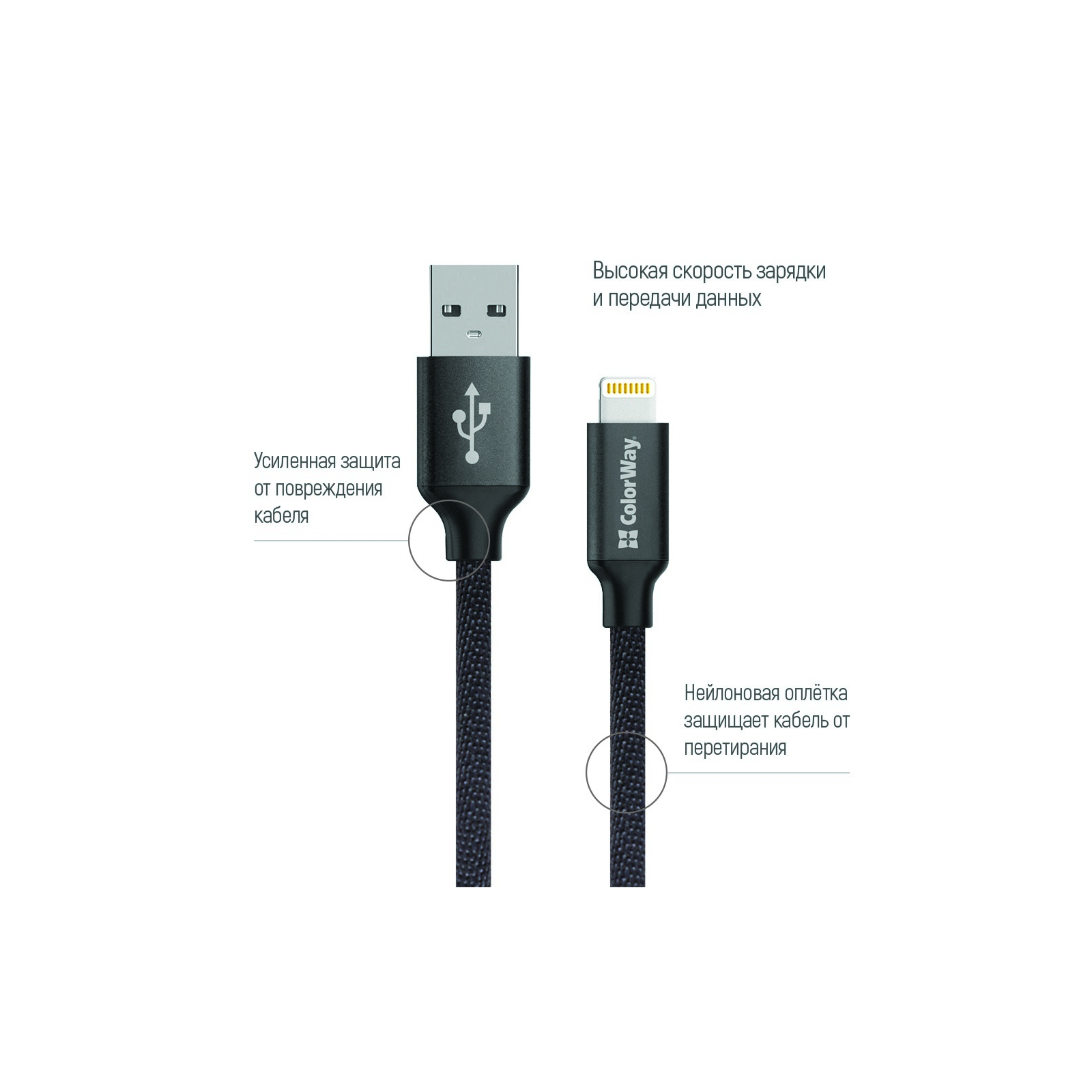 Дата кабель USB 2.0 AM to Lightning 1.0m black ColorWay (CW-CBUL004-BK) изображение 2
