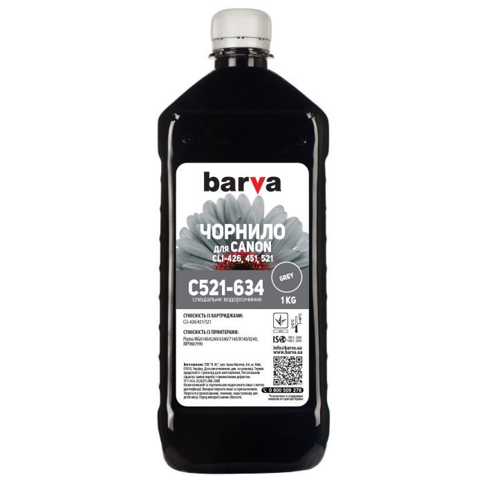 Чернила Barva CANON CLI-521/CLI-426 1кг GREY (C521-634)