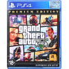 Игра Sony Grand Theft Auto V Premium Online Edition [Blu-Ray диск] (5026555426886) изображение 2