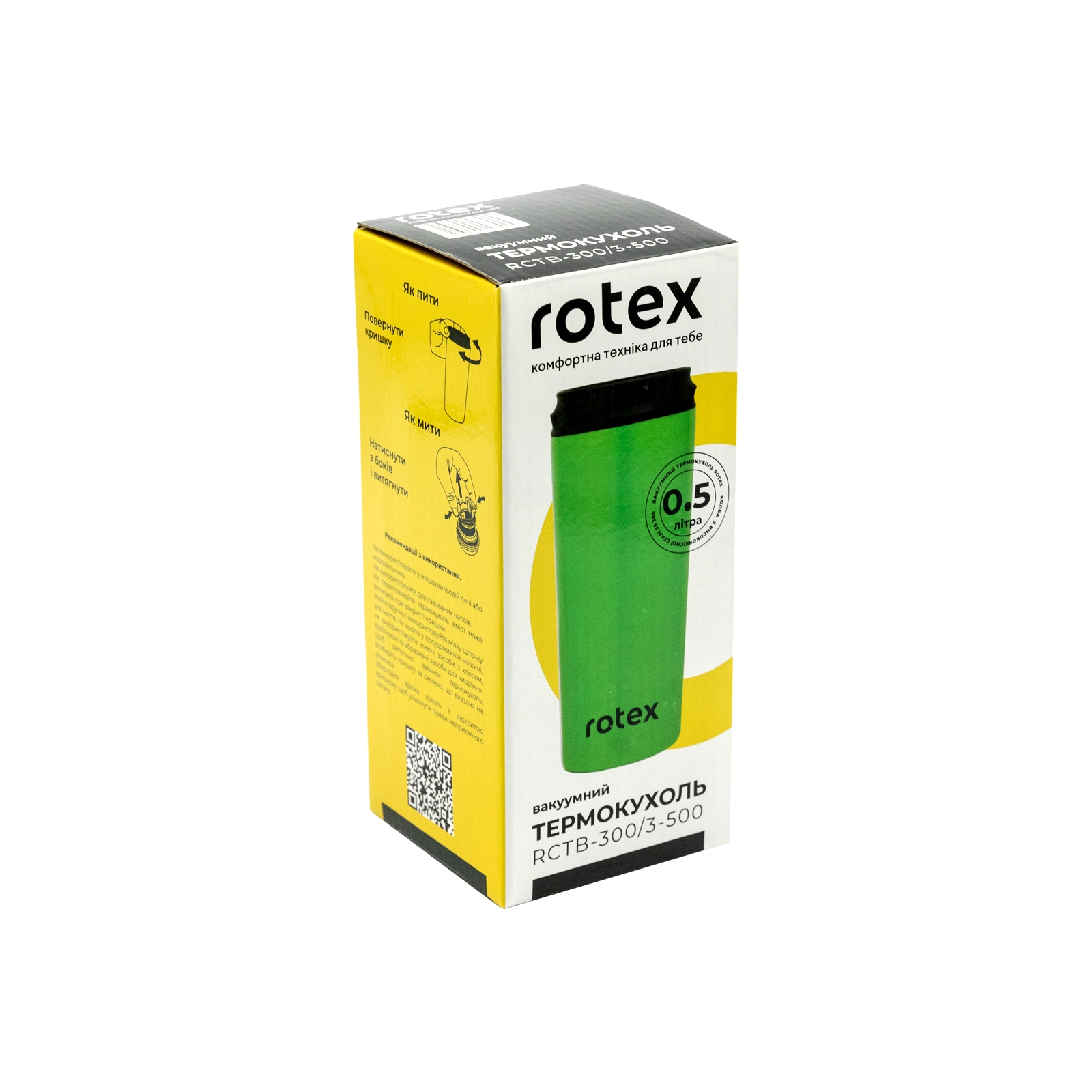 Термокружка Rotex Green 500 мл (RCTB-300/3-500) изображение 4